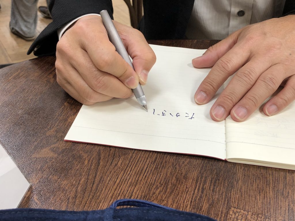 エアロダイナ ワンチャー