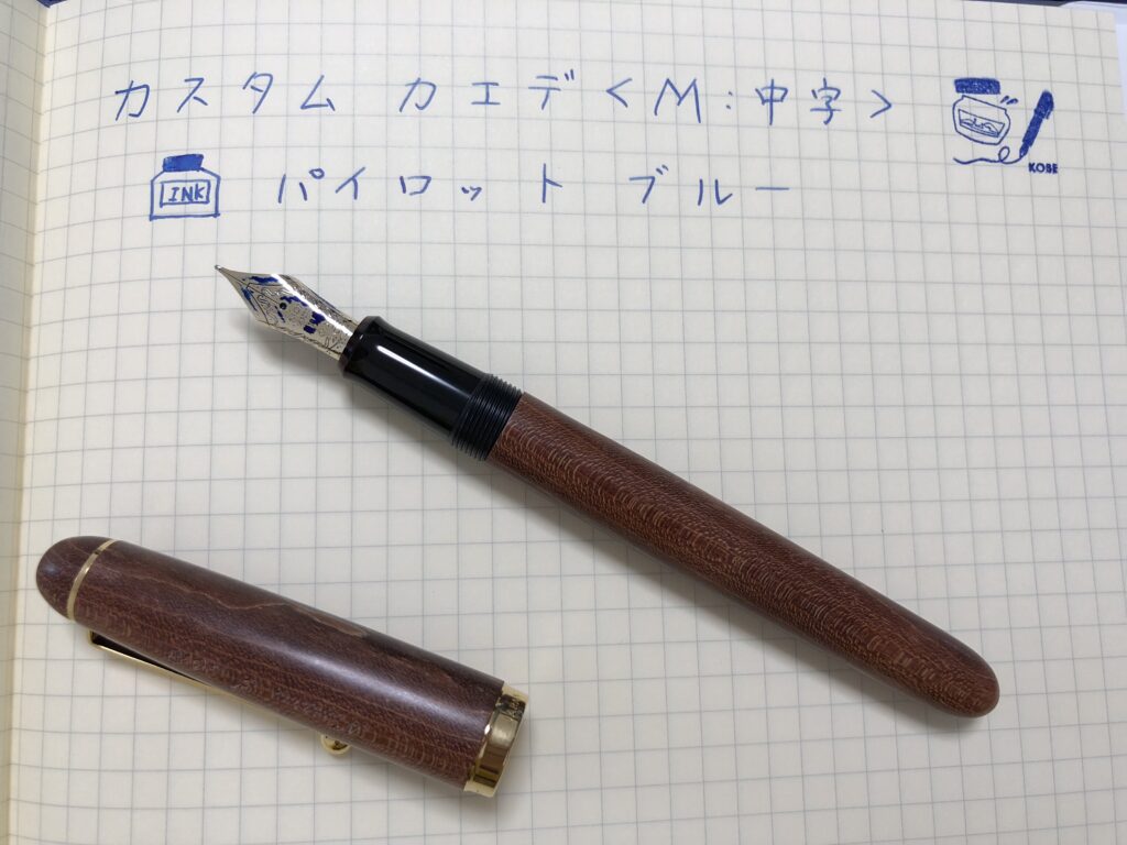 てぃーたいむ様専用 万年筆 PILOT カスタムカエデ M 14K 未使用 | www